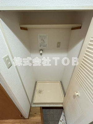 【その他】 | 菱和パレス千歳烏山 | 洗濯機置場