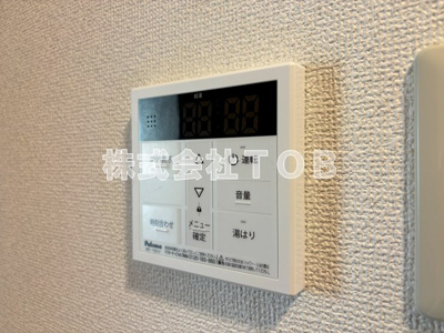 【設備】 | 菱和パレス千歳烏山 | 給湯リモコン
