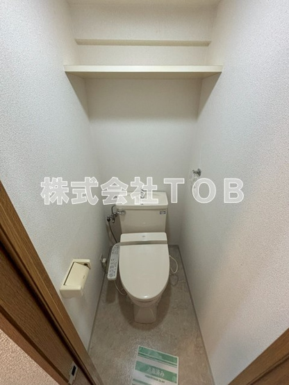 【トイレ】 | 菱和パレス千歳烏山