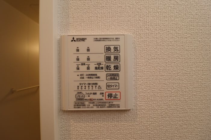 ベルデの設備