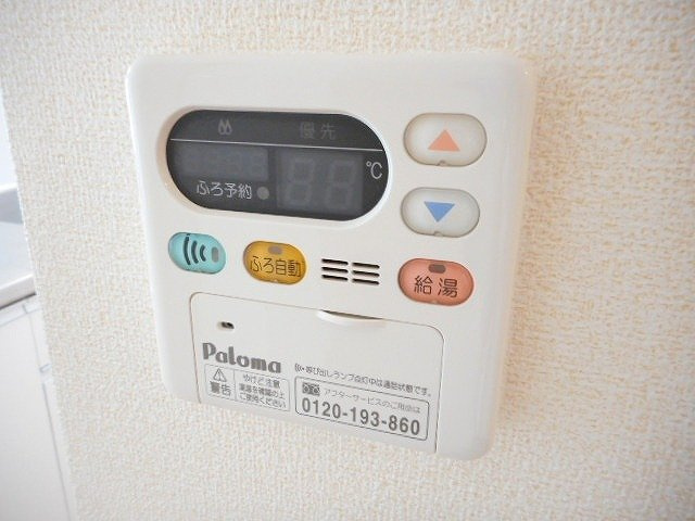 マーメイドハウスのその他
