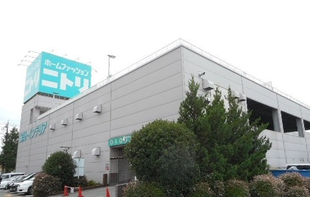 マーメイドハウスの周辺|ニトリまで1000m
