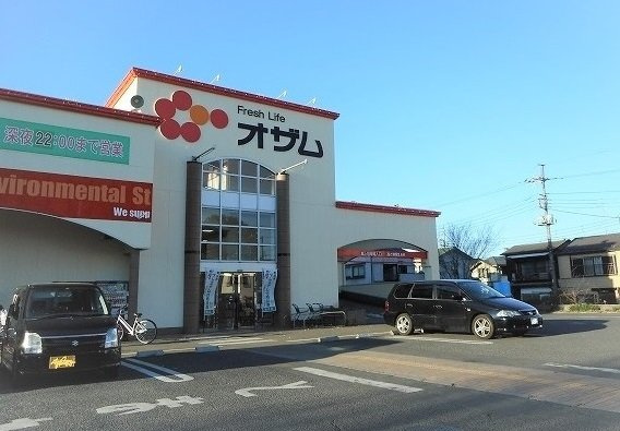 アヴァンツァートの周辺|オザム 新堀店まで500m