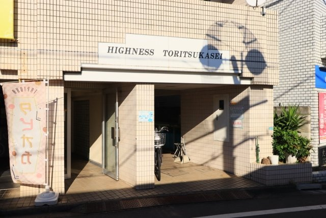 ハイネス都立家政のエントランス|毎日通るエントランスはこのようになっています