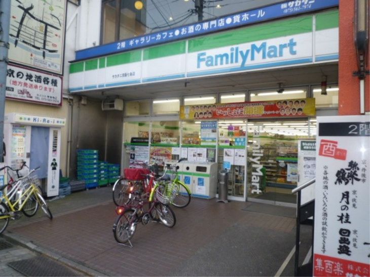ファミリｰマｰト サカタニ京阪七条店（301m） 