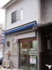 マリｰンのぞみ薬局京都七条店（530m） 
