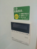 追い焚き機能※別部屋のお写真になります 