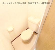 【トイレ】 | ルミナーレなかもず