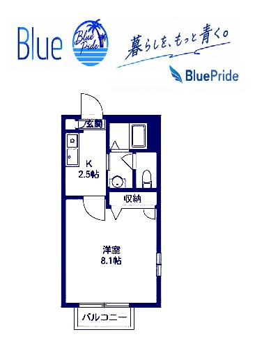 【間取り】 | アーク湘南2