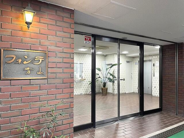 フォンテ青山のその他