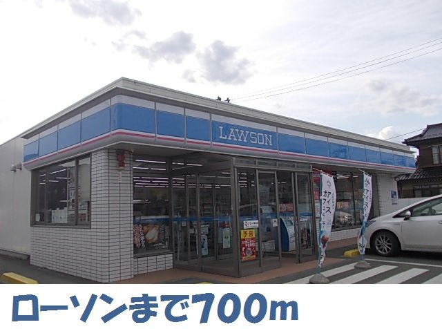 メゾン８４１　Ａの周辺|ローソン大船渡バイパス店まで700m