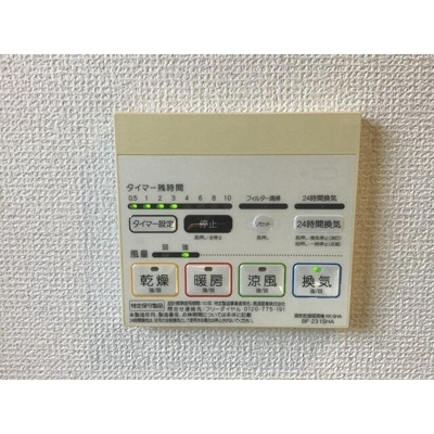 【設備】 | ＭＥＬＤＩＡ四ツ木
