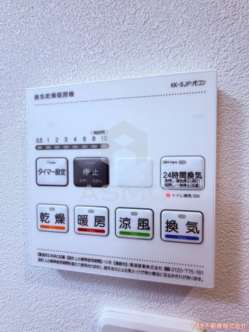 【設備】 | ArtizA瓦屋町Ⅱ