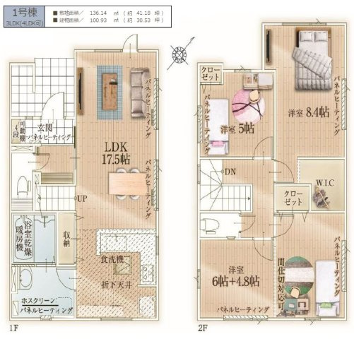 【新築戸建】札幌市手稲区前田8条18丁目1棟の間取り
