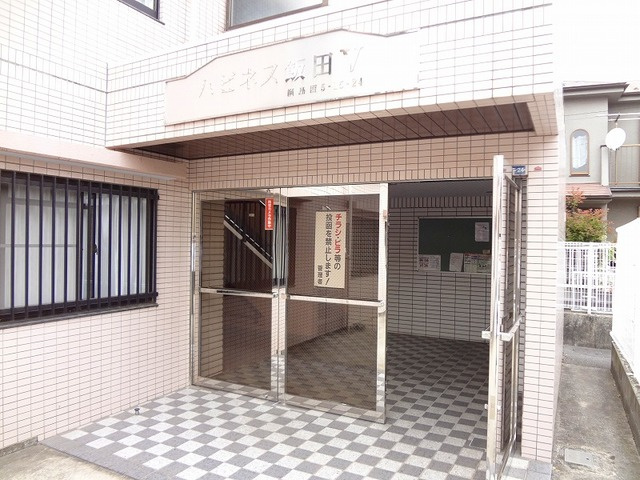 ハピネス飯田５号館のエントランス