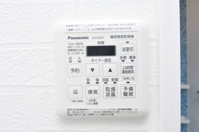 ＩＳＬＡ綱町の設備