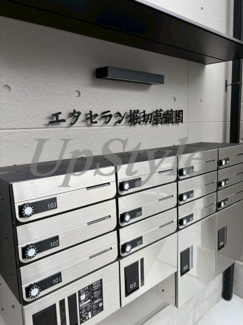 【その他共用部分】 | エクセラン堀切菖蒲園