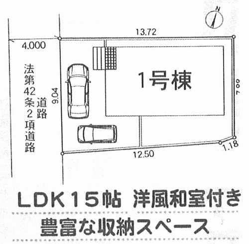 小田原市荻窪第10　新築戸建全1棟　1号棟の区画図