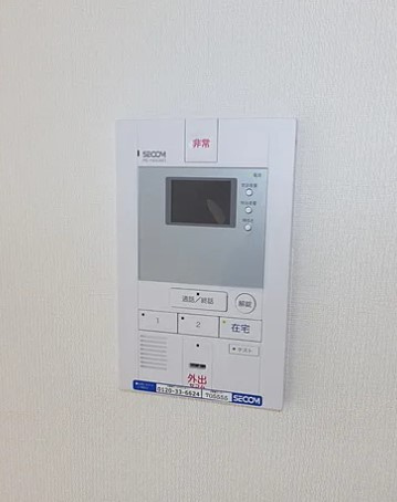 【セキュリティ】