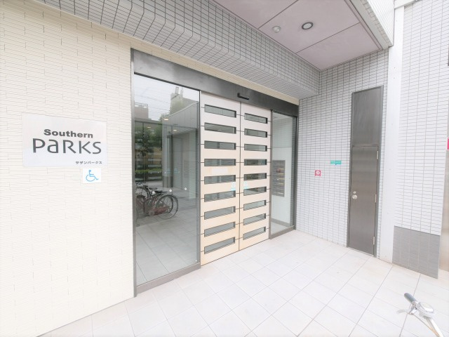 【エントランス】 | サザンパークス
