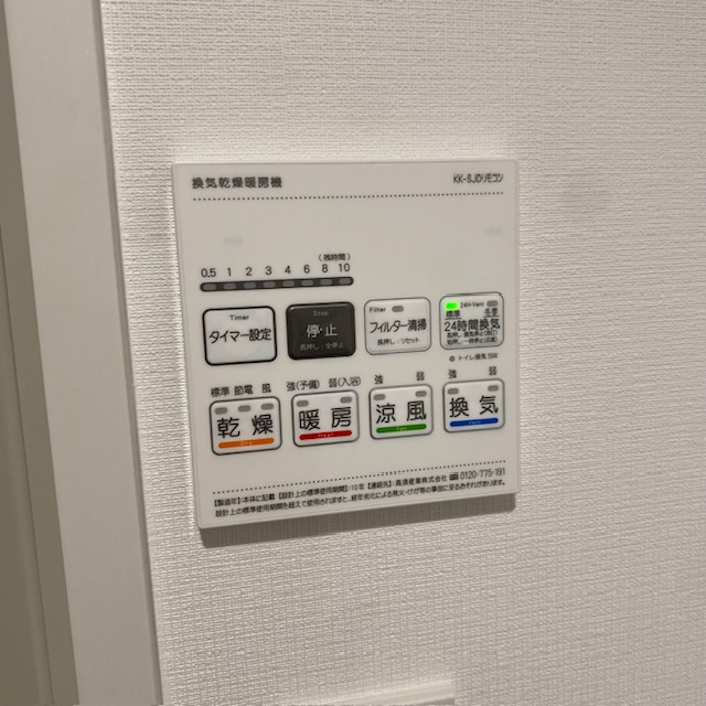 【設備】