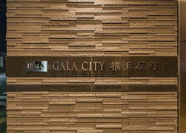 ガーラ・シティ横浜反町のエントランス
