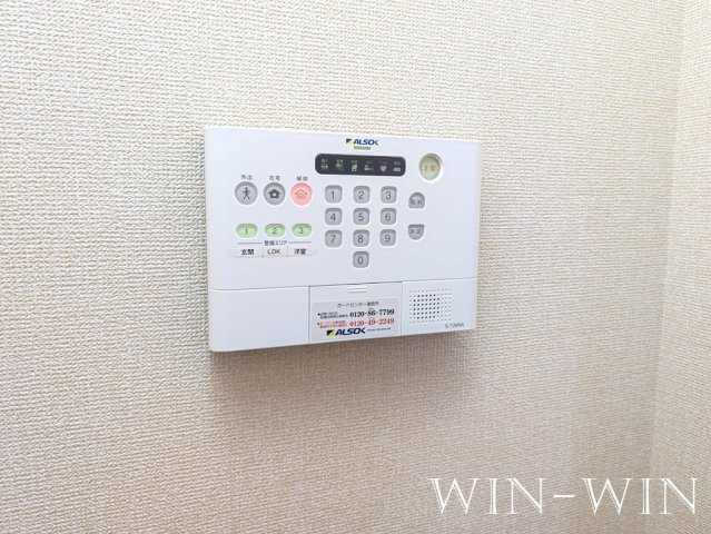 スカイ ドリームズのセキュリティ
