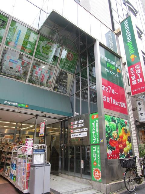 モンテヴェルデ神楽坂弐番館のその他