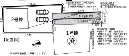 ◎高座郡寒川町一之宮1丁目　新築戸建◎の区画図