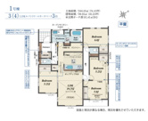 blooming garden熊谷市拾六間 2期　【平屋】新築住宅の画像