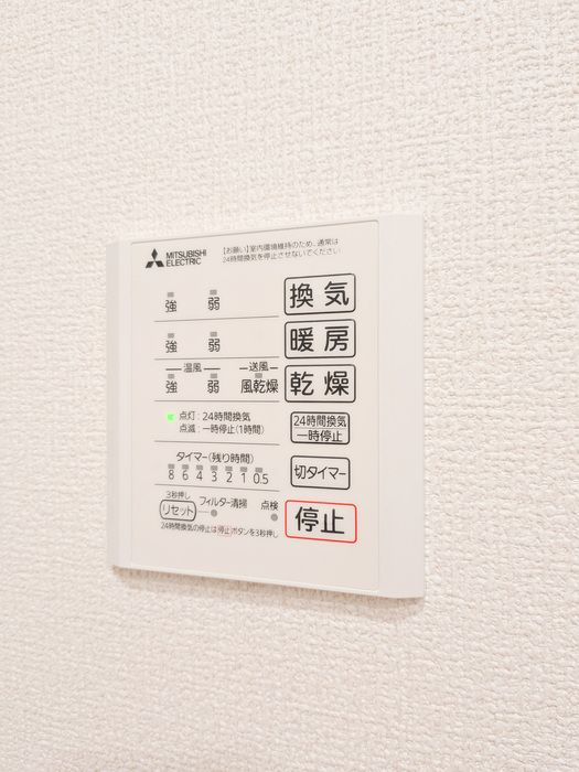 グラン　アルベロの設備