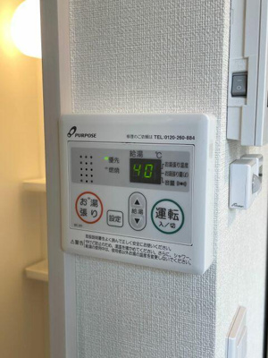 【設備】 | アイオライト | その他設備