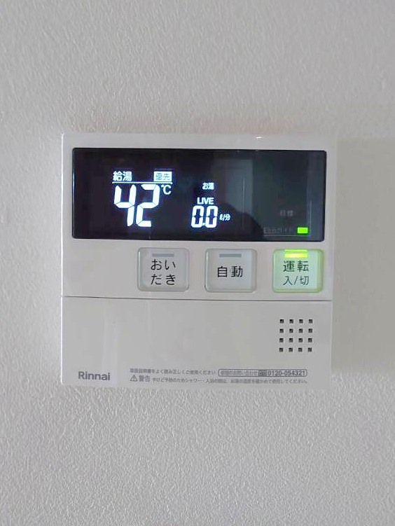 リフォーム完了で即入居可☆リビング２４帖☆京都タワー望む☆メガロコープ西陣Ａ棟のその他|給湯リモコン
