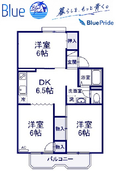 【間取り】 | ルネ松洋