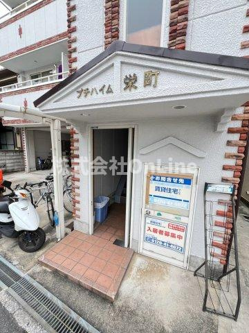 プチハイム栄町のエントランス
