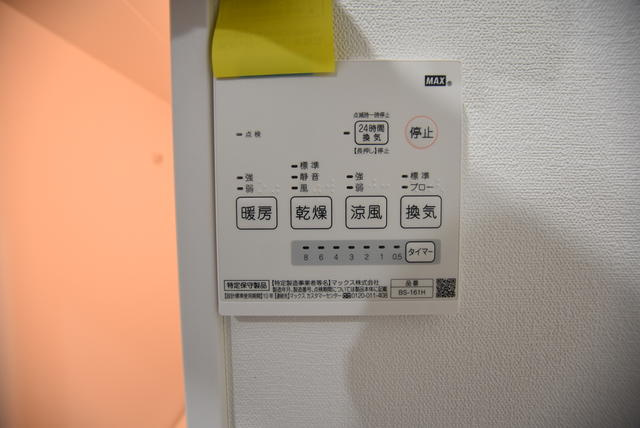 【設備】