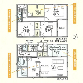 茅ヶ崎市平太夫新田　新築戸建　全３棟の間取り|南向き　４LDK