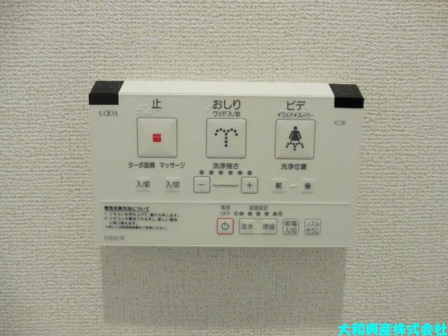 グリンデルヴァルトのトイレ