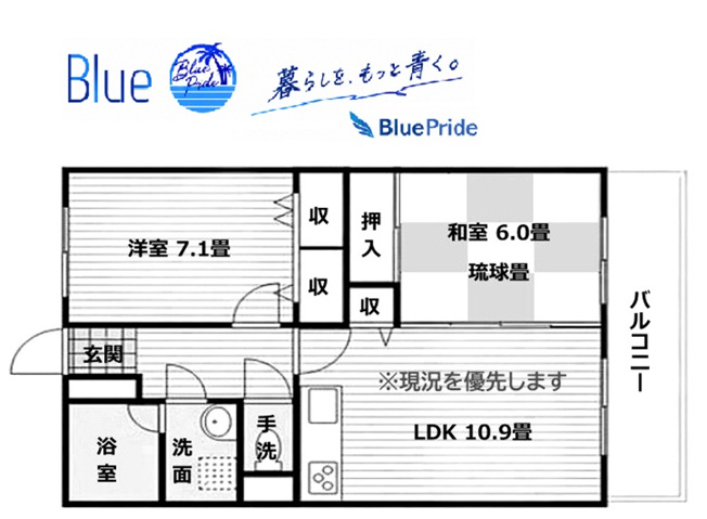 【間取り】 | 湘南アイランドコースト