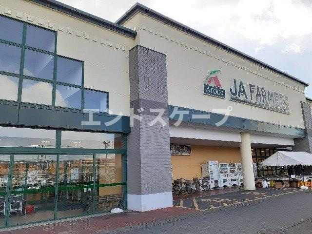 エレガンシアⅢの周辺|JAファーマーズ安中店まで550m
高崎、前橋のお部屋探しはエンドスケープまで！お客様の理想お聞かせ下さい♪