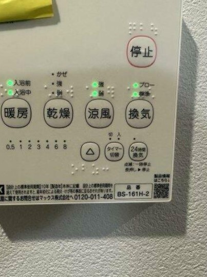 (仮称)キャメル川口芝4丁目の設備|同施工参照写真