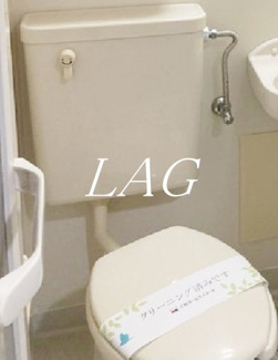 【トイレ】 | カレッジハイツ稲毛 | トイレです。