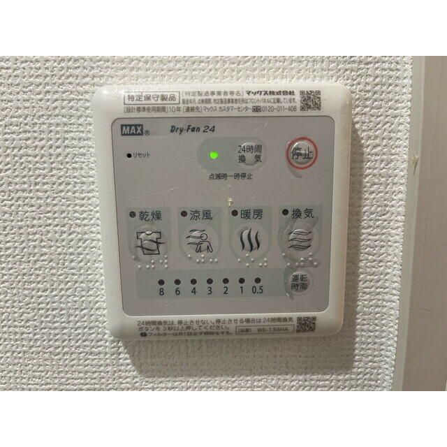 アリビオ祐天寺の設備