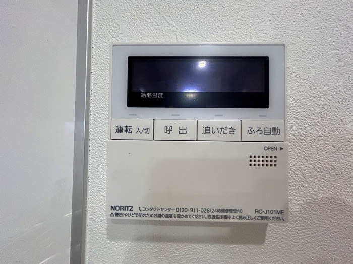ユニーブル鹿山の設備