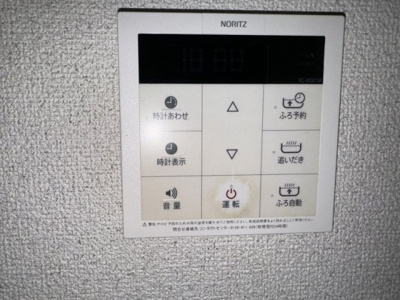 【設備】 | ランバー荒井