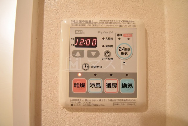 プレサンス上町台東平の設備|他号室参考写真