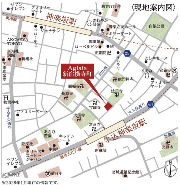 Ａｇｌａｉａ　新宿横寺町(アグライアシンジュクヨコテラマチ)のその他