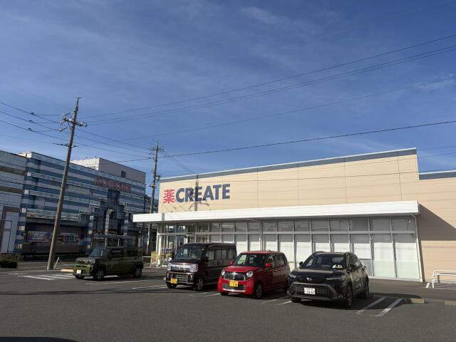 新築戸建て・仲介手数料無料）江南市高屋町旭１棟／１期１号棟の周辺|クリエイトSD江南高屋店まで400m