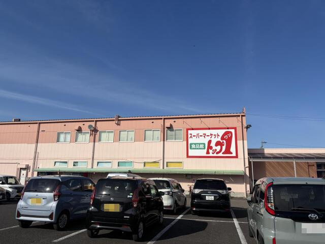 新築戸建て・仲介手数料無料）江南市高屋町旭１棟／１期１号棟の周辺|トップワン江南店まで300m