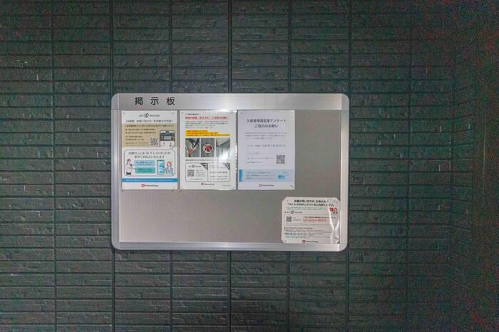 The・Tranguil（ザ・トラングイル）のその他共用部分